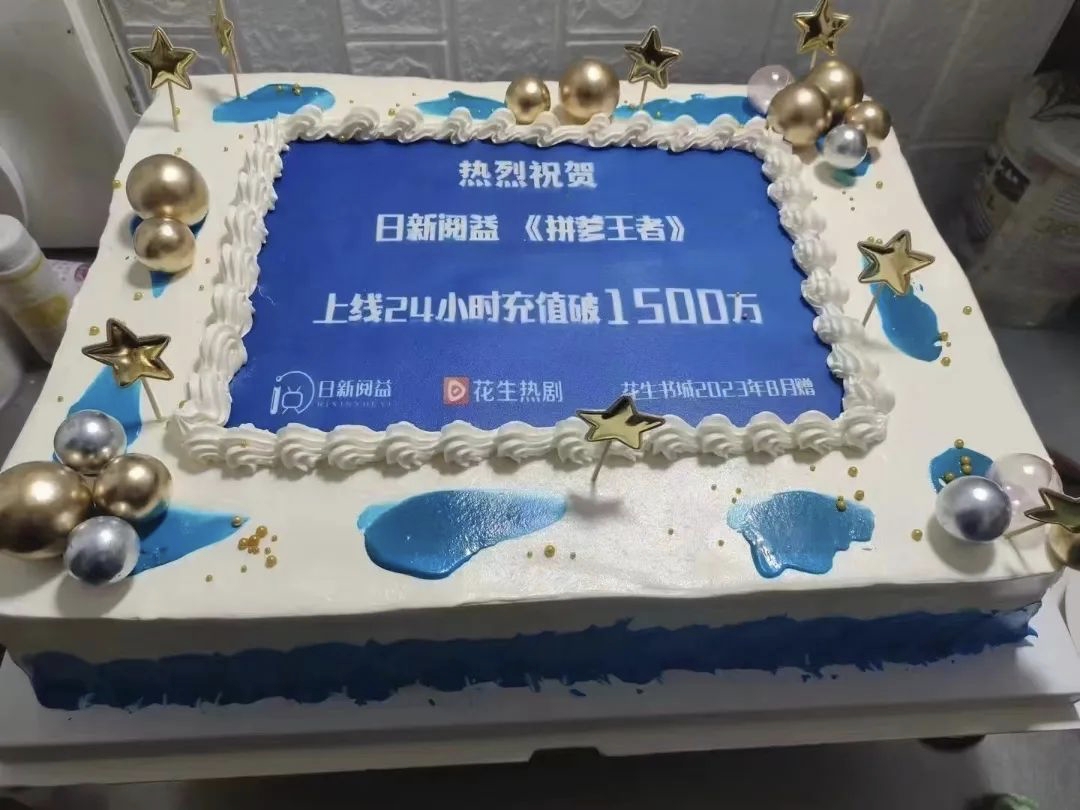 图片[3]-短剧CPS推广项目,提供5000部短剧授权视频可挂载, 可以一起赚钱 - 智识科技网-智识科技网